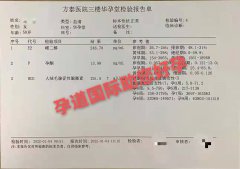 恭喜50岁T姐，G卵自怀，从签订合同到22.1.2验血成功！！