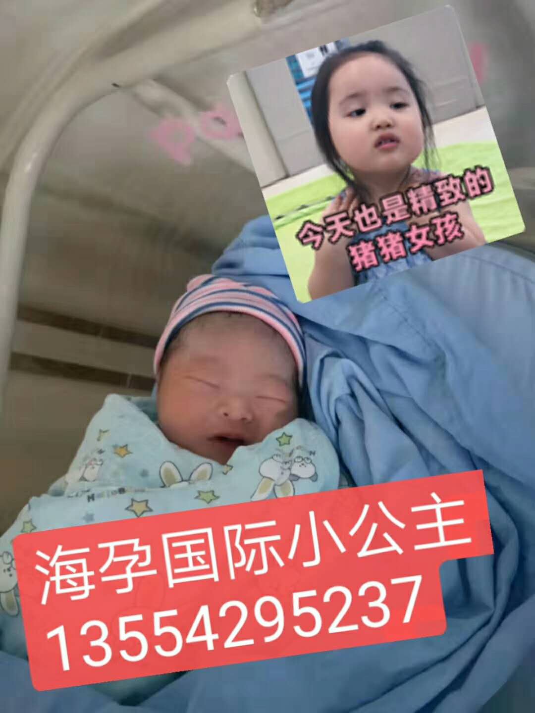 泰国试管：46岁供卵自怀成功生女儿,高龄做供卵试管怀孕so easy