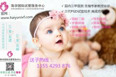 卵巢早衰在武汉做捐卵试管婴儿的成功经验，希望能帮到您！