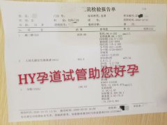 孕道试管好孕分享：恭喜33岁D姐自卵代孕一次移植成功