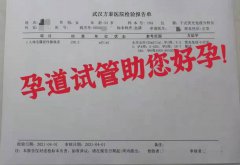 恭喜安徽的Z哥单身做试管婴儿成功验孕成功哦